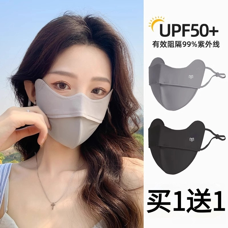 茉寻仙女防晒口罩女防紫外线高颜值2026夏季新款透气薄款防晒面罩