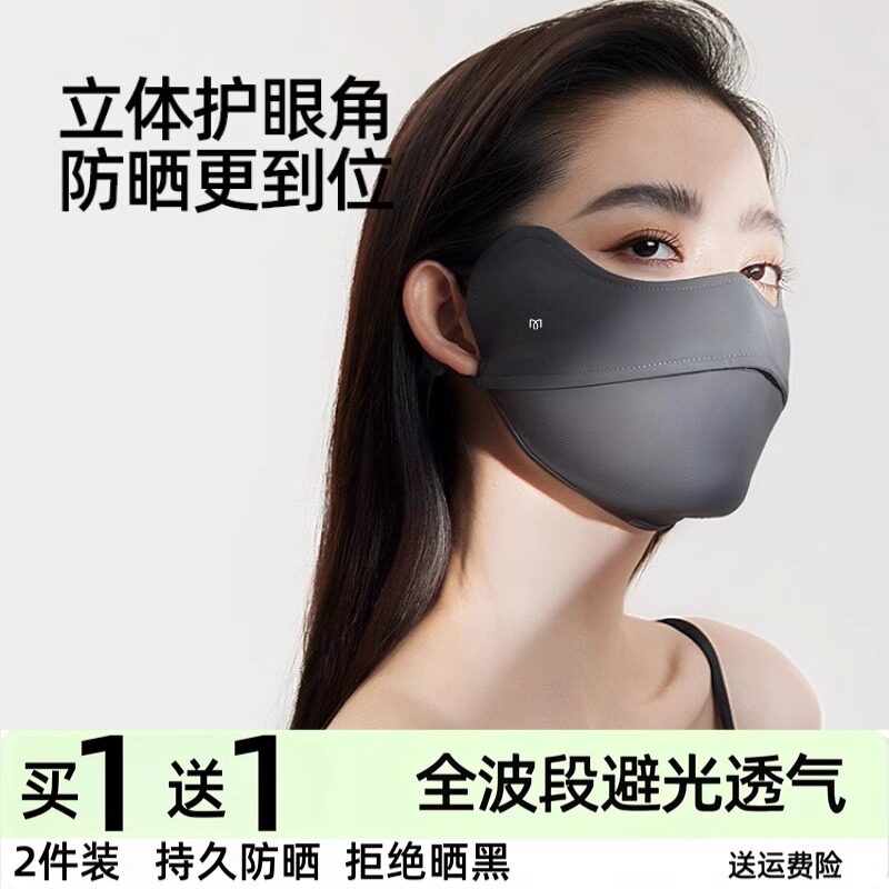 茉寻仙女防晒口罩女防紫外线高颜值2026夏季新款透气薄款防晒面罩