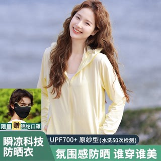 防晒衣女款2026新款防紫外线夏季透气冰丝宽松原纱轻薄防晒服外套