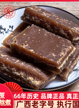 【广西老字号】蜜蜂牌红片糖500g*3冰片糖正品老红糖糍粑土红糖块