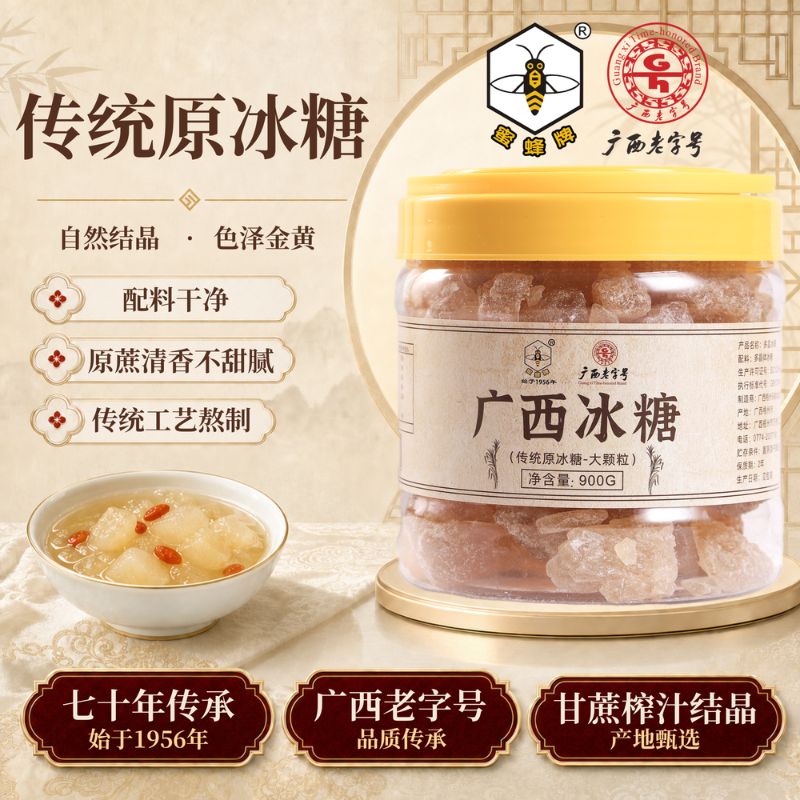 蜜蜂牌大块黄冰糖泡酒专用