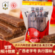 蜜蜂牌红片糖500g袋装 广西老字号 冰片糖黑糖老红糖土红糖块
