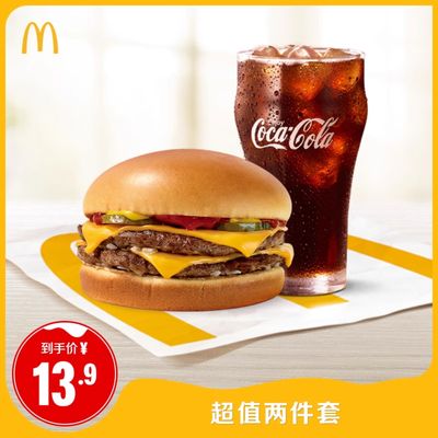 【下拉有惊喜】麦当劳 超值两件套 单次券【谨防诈骗】