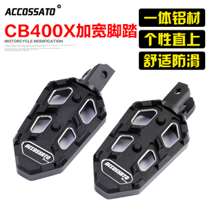 适用本田cb400x改装脚踏cb400f加大脚踏cb500x前脚踏cbr500r配件