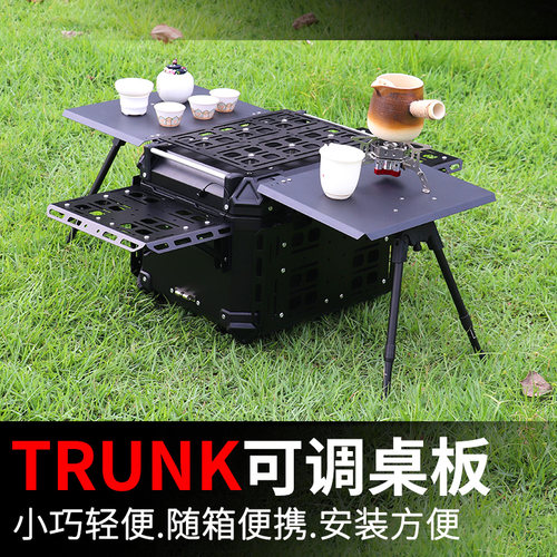 摩托车铝合金户外便携折叠桌板
