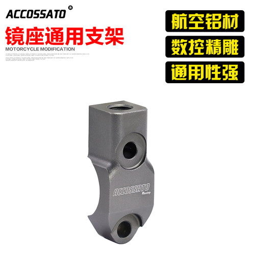 摩托车rcs直推上泵10正牙反牙8mm