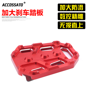 适用本田猛鸷CB190X刹车脚踏板暴风眼CBF190R改装鸷道190SS脚刹垫