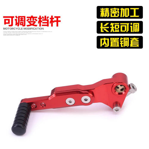 铃木dl250可调变档杆换挡杆