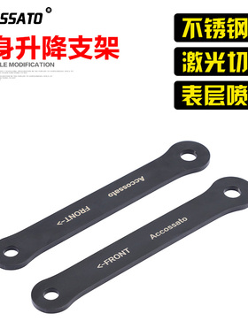 适用川崎忍者ninja500车身降低狗骨头 Z500改装件升高支架不锈钢