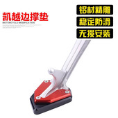 凯越400X改装 边撑垫ZF500GY加高小脚架垫500X侧边架加大防滑底座