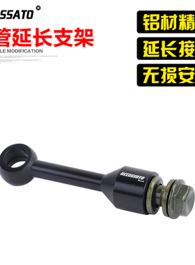 摩托车通用brembo布雷博/RCS刹车上泵刹车油管延长座刹车加长接头