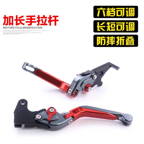 铝合金CNC制作，可折叠/可加长/六档可调