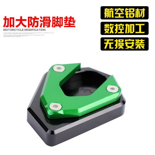 铝合金CNC精雕/加大底座/车身更稳定更防滑