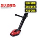 适用铃木DL250边撑垫GSX250R改装 配件小脚架铝垫GW250侧边架底座