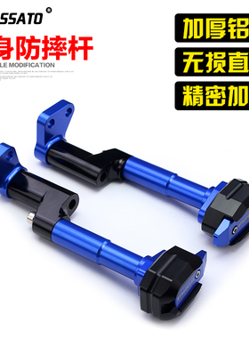 适用铃木摩托车改装配件GSX250R防摔杠保险杠防撞棒全包围保护杠