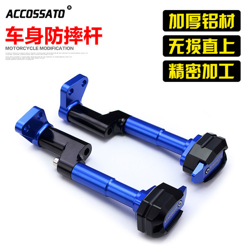 铃木GSX250专车专用保险杠护车壳