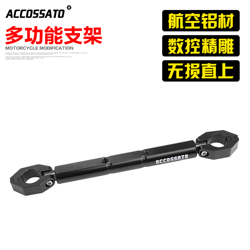 适用电动车改装手机支架