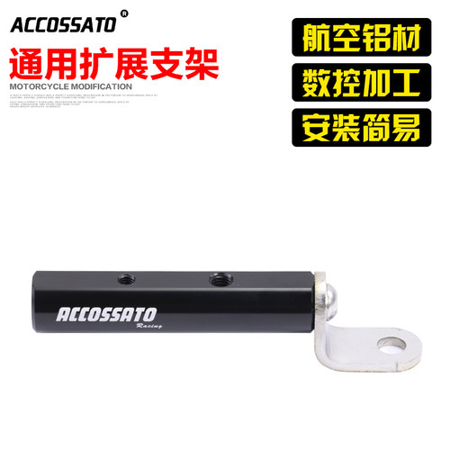 手机导航支架摩托车电动车拓展