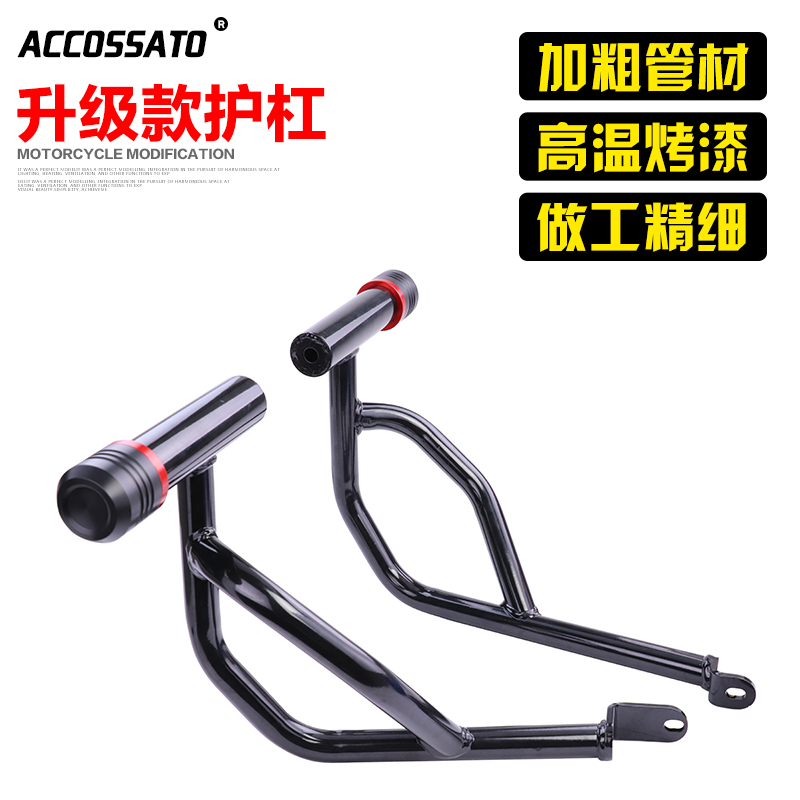 适用于贝纳利幼狮500保护杠复古BJ500改装保险杠防摔竞技杠前护杠|ruв категории мотоцикл/оборудование/аксессуары, аксессуары мотоцикла, мотоцикл бампер - от Buy2taobao.com для оказания профессиональной услуги покупки агента Taobao