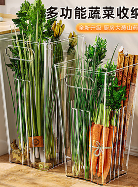 大葱山药收纳神器大容量厨房长条蔬菜收纳桶葱姜蒜收纳盒透明方筒