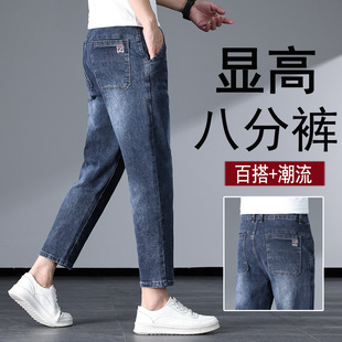 小个子免改裤长 2203款八分矮个子牛仔裤男款直筒蓝灰夏季薄款165