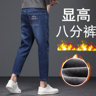 小个子免改裤长 160cm八分加绒加厚牛仔裤男款直筒修身矮小个子男