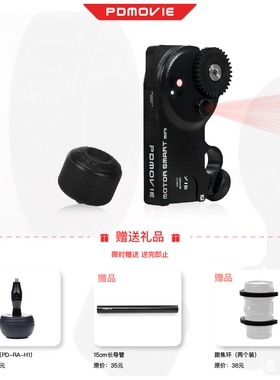 PDMOVIE 圆美道 LIVE AIR 3 SMART 手动自动跟焦器 直播神器 无线