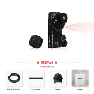 LIVEAIR3SMART PDMOVIE圆美道 自动跟焦器 智能无线跟焦器 跟焦器