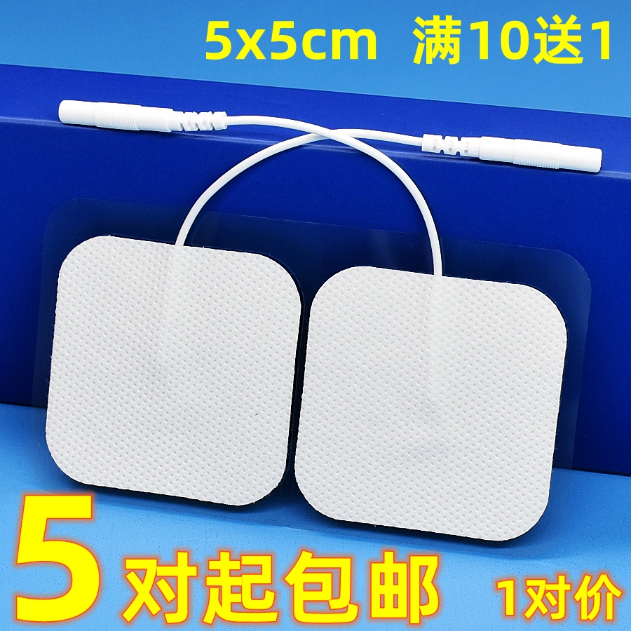 热销无纺布电极片经络硅胶