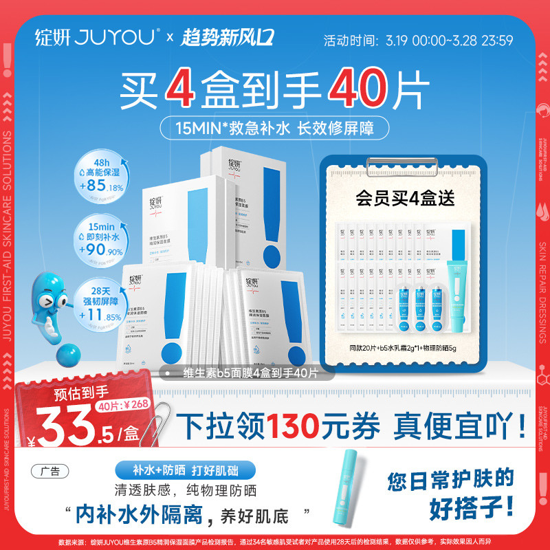 b5Ĥˮ Ƥбʪ滺 Ƥ޻ҹƷ50.4Ԫȯ