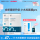 小水库pro 面膜2片 绽妍安润舒缓保湿 专享