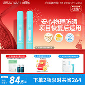 防紫外线隔离肤色提亮SPF50 绽妍物理防晒霜 全身防晒乳液敏感肌