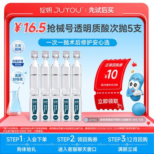 16.5/5支次抛性价比爆棚！我要买