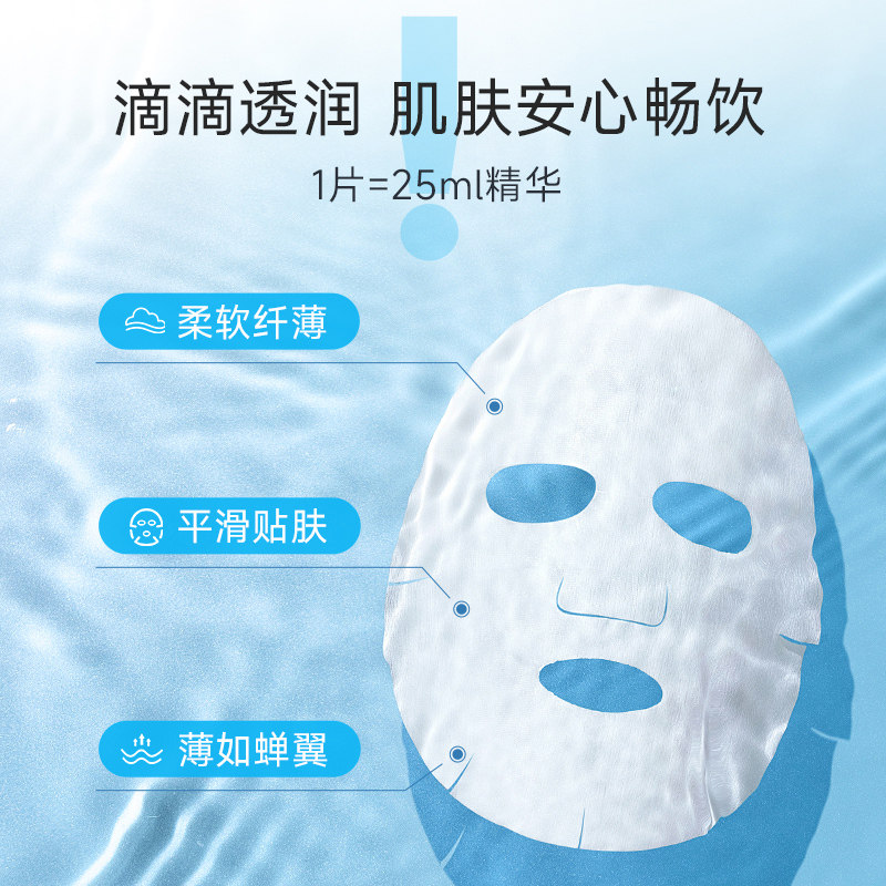 救急补水 修护屏障