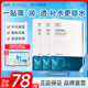 专享 绽妍小水库面膜正品 混干补水保湿 干皮护肤品 旗舰店BY