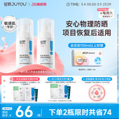 敏感干皮肌肤 绵密泡沫 温和清洁 氨基酸慕斯洁面 b5绽妍洗面奶