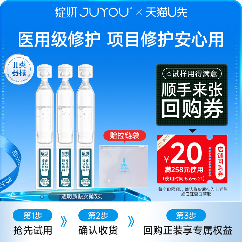 商品图