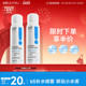 保湿 绽妍维生素原B5喷雾 补水舒缓爽肤水 修护屏障护肤水200ml