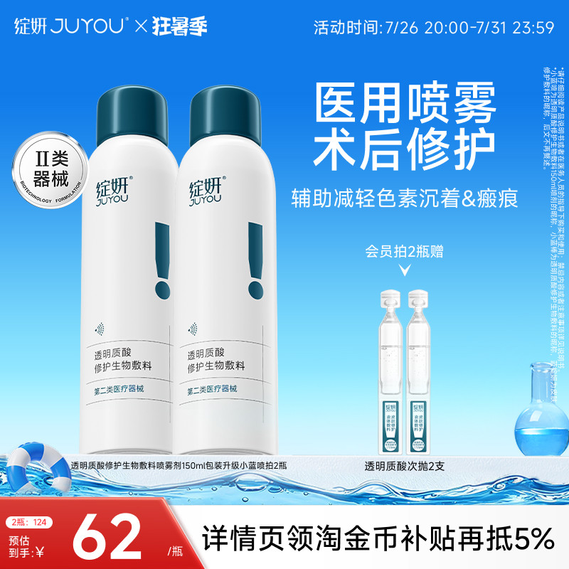 商品图片