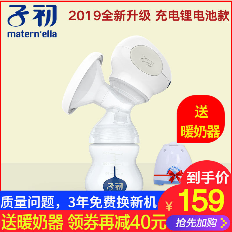 子初吸奶器电动拔奶器可充电全自动挤奶器吸力大静音无痛