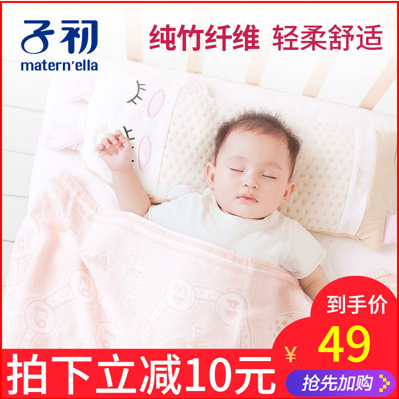 Early child baby Borneol Blanket Spring Thin section blanket summer quilt baby Blanket children quilt Blanket Bamboo fiberin the Diapers/Care/Feeding/Push lathe , Sleeping bag/Mat/Pillow/Bedding , Baby Blankets/Blankets  category - from Buy2taobao.com to provide professional Taobao agent buy service