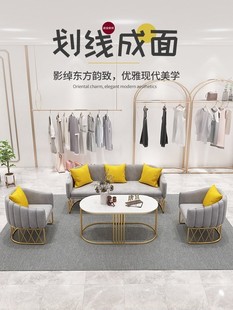 北欧服装 美容院接待沙发简约现代店铺用工作室会客网红款 店小沙发