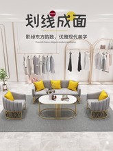 美容院接待沙发简约现代店铺用工作室会客网红款 店小沙发 北欧服装