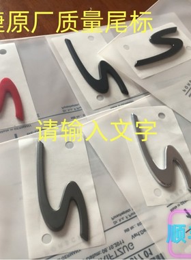 保时捷S标卡宴cayenne GTS尾标  macan turbo黑色标志 玛卡字母标