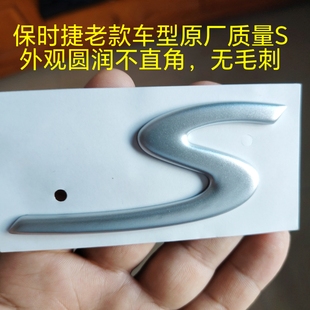 保时捷S标老款cayenneGTS尾标carrera4997卡雷拉标志cayman字母标