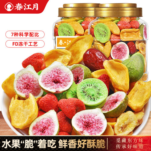 综合冻干水果干大罐装净含量500g