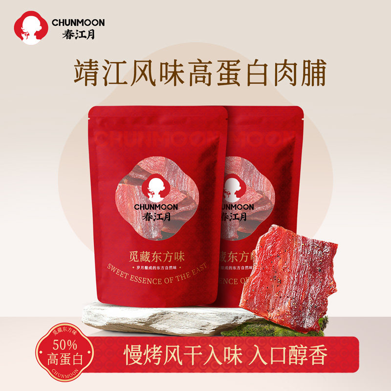 春江月猪肉脯靖江特产原切蜜汁高蛋白肉铺干即食肉类休闲解馋零食,零食/坚果/特产,猪肉类,淘宝优惠券,粉丝福利购,淘宝优惠卷