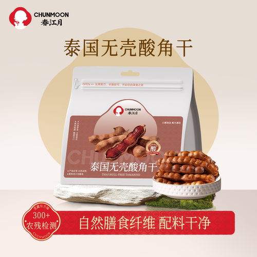 酸角泰国罗望子甜酸角酸甜角去壳