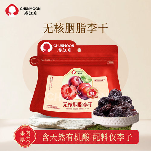 春江月无核胭脂李干无添加剂