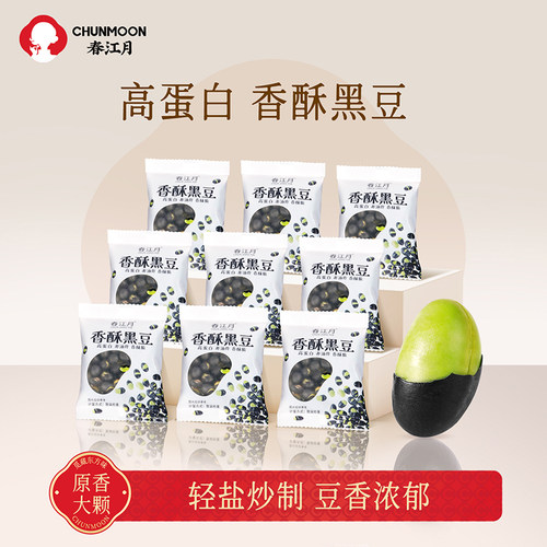 春江月香酥黑豆独立小包装